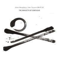 The Analects Of Confucius - CD coverart